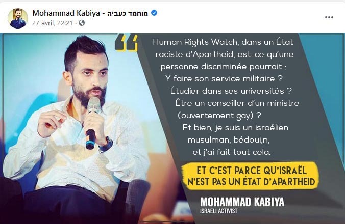 Mohammad-Kabiya-27-avril-2021-FR