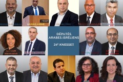 Deputes-arabes-israeliens-2021