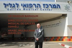 Dr-Masoud-Barhoum-Galilee-Medical-Center
