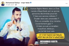 Mohammad-Kabiya-27-avril-2021-FR