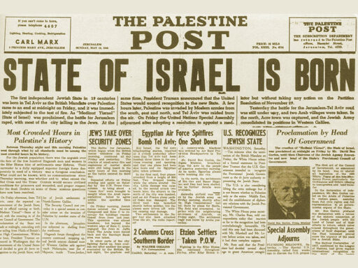 Une du journal juif "Palestine post" du 16 mai 1948, titrant "L'État d'Israël est né"