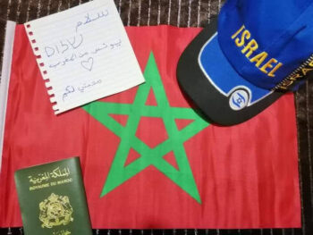 Message reçu sur la page Facebook de Stand With Us en arabe d'un Marocain : "Israël et le Maroc sont frères"