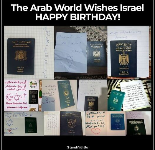 Message d'amitié venant de pays arabes pour le jour de l'Indépendance d'Israël le 5 mai 2022