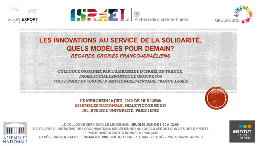 Les innovations franco-israéliennes au service de la solidarité
