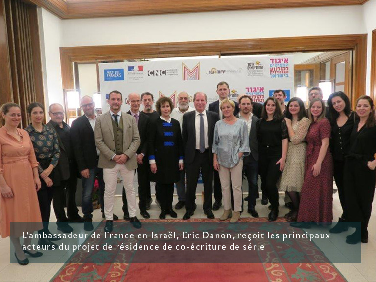 L'ambassadeur français en Israël reçoit les 12 scénaristes en résidence. Décembre 2019. Crédits : Nathan Cahn / Ambassade de France en Israël 2019
