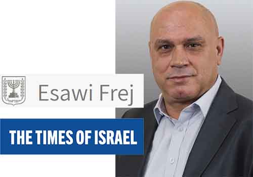Issawi Frej : « Israël n’est pas un État d’apartheid »
