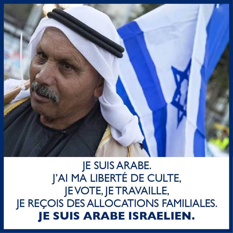 Arabe israélien avec un drapeau israélien