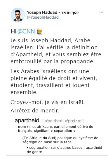 Apartheid en Israël ?