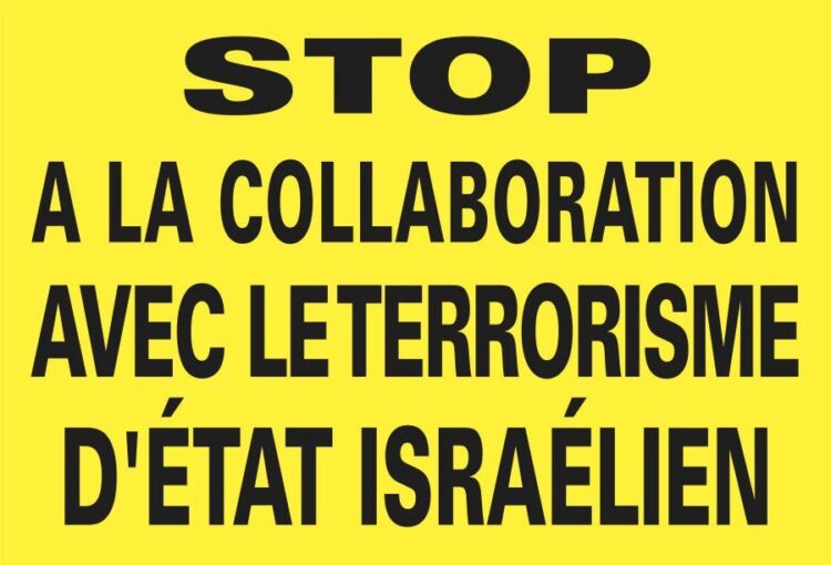 sticker de propagande terrorisme d'Etat israélien