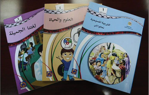 L’UE sanctionne l’Autorité Palestinienne pour ses nouveaux manuels scolaires