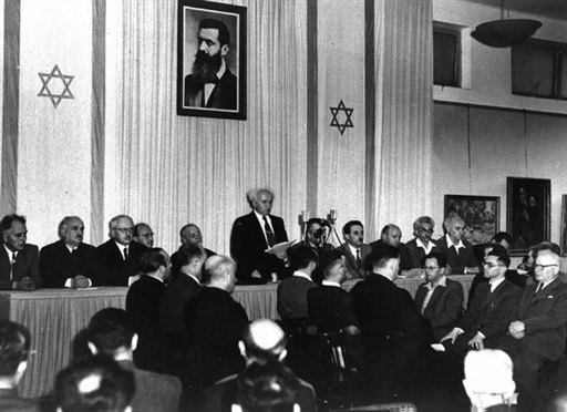14 mai 1948 : « Un État juif est instauré en Palestine, il s’appellera Israël »