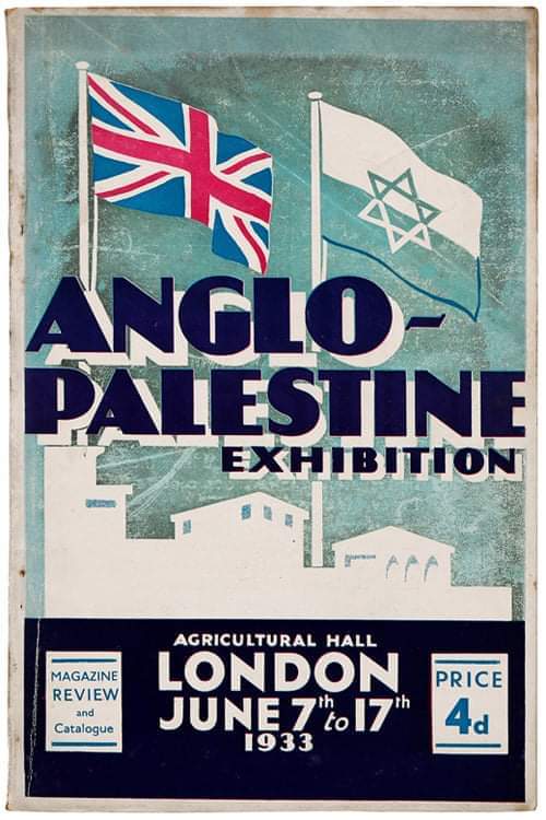 Affiche de l'exposition "Anglo-Palestine" de 1933 (7 au 17 juin) avec le drapeau britannique et le drapeau palestinien)