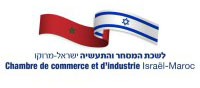 Logo de la Chambre de Commerce et d'Industrie Israël Maroc
