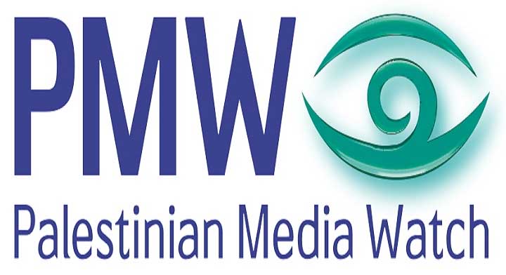 Logo Palestinian Media Watch