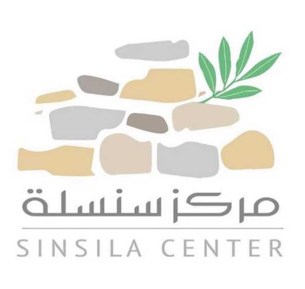 Sinsila center logo
