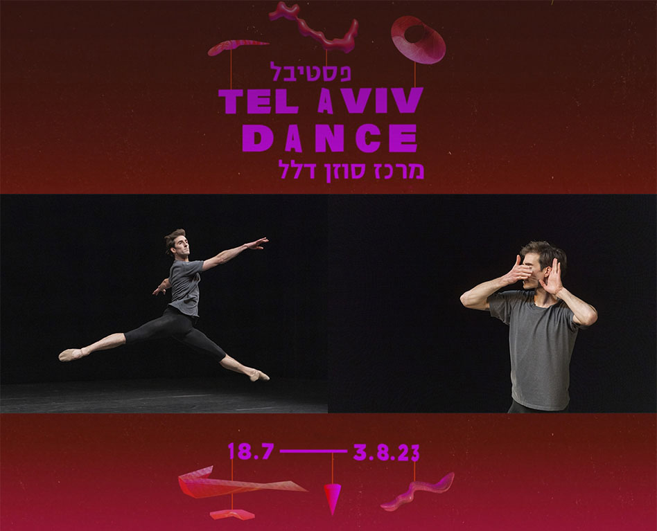 Le danseur français Vincent Chaillet au Festival Tel Aviv Dance 2023