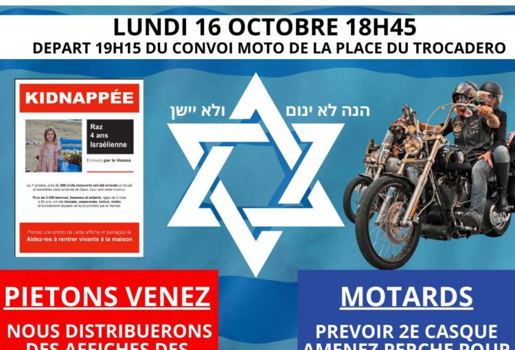 RUN MOTO contre la barbarie – Paris 16 octobre 2023, 18h45 (départ place du Trocadéro)